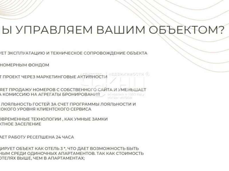 однокомнатная квартира на Алексеевской улице дом 24/27