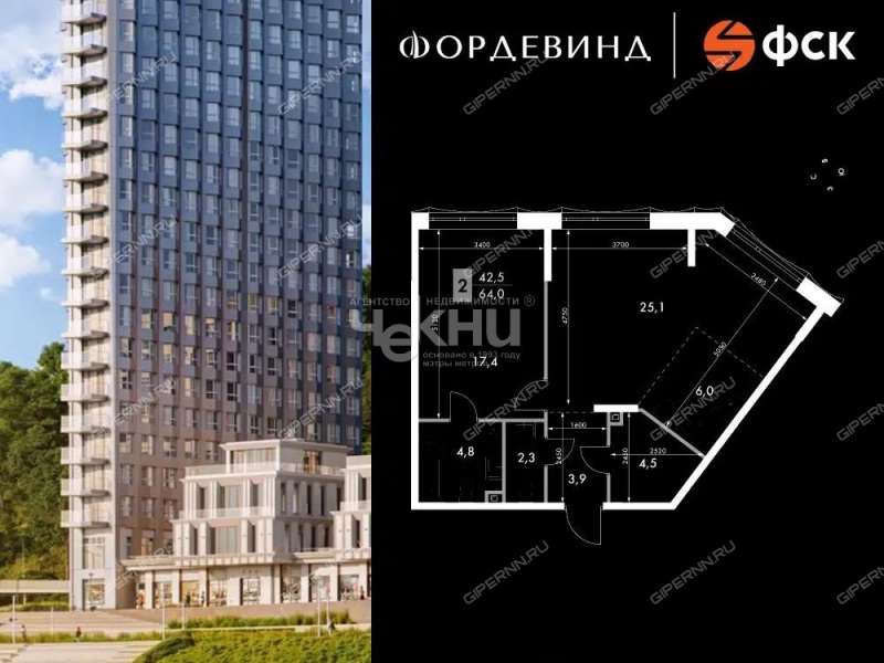 двухкомнатная квартира в новостройке на Черниговской улице