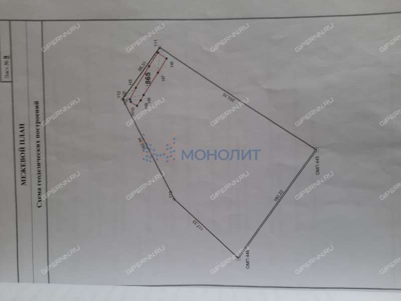 дом на Широкой улице село Вязовка