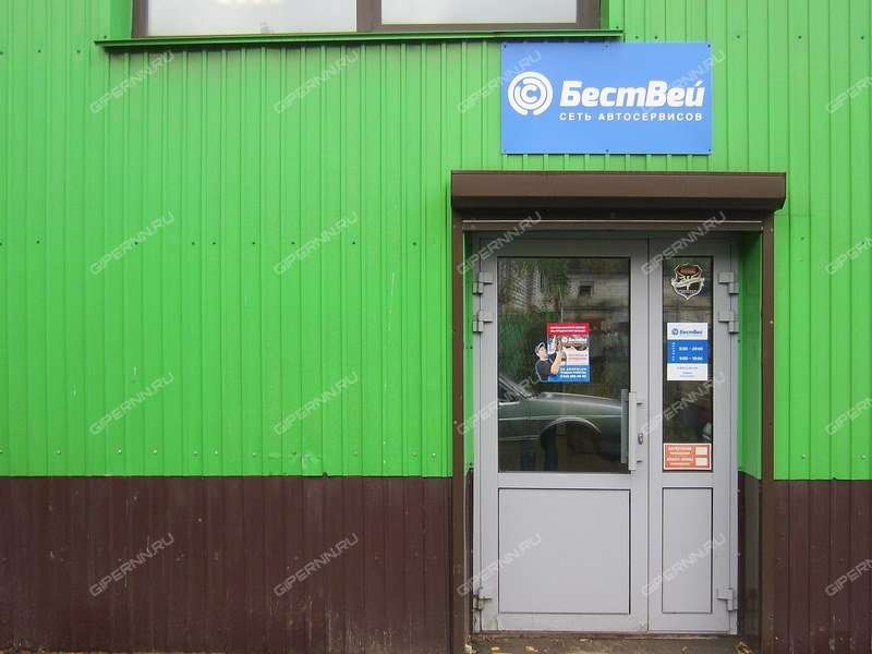 помещение под склад на Академика Сахарова ул.д.3