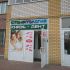 помещение под коммерческую недвижимость на улице Мичурина
