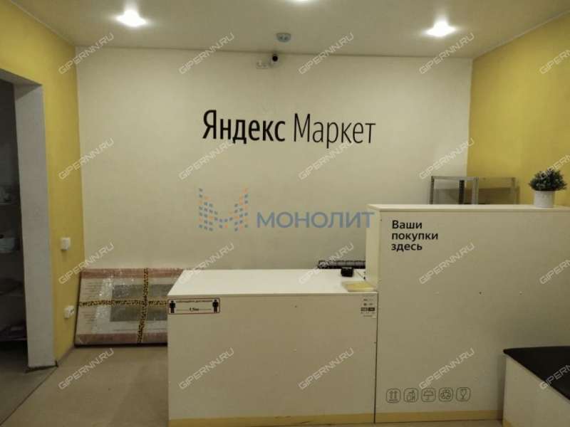 помещение под торговую площадь на улице Героев Космоса