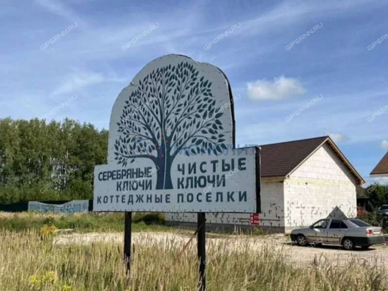 земельный участок 978 соток деревня Бугры