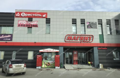 Бор нижегородская улица. Город Бор ул Максима Горького 90. Город Бор улица Максима Горького дом 104. Бор, улица Максима Горького, 108. Бор Максима Горького 110.