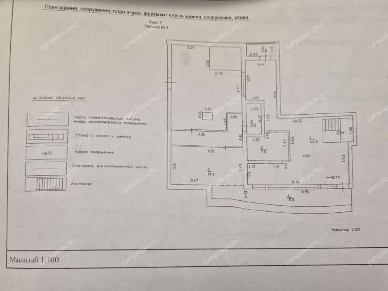 трёхкомнатная квартира на улице Ленина дом 58А город Бор