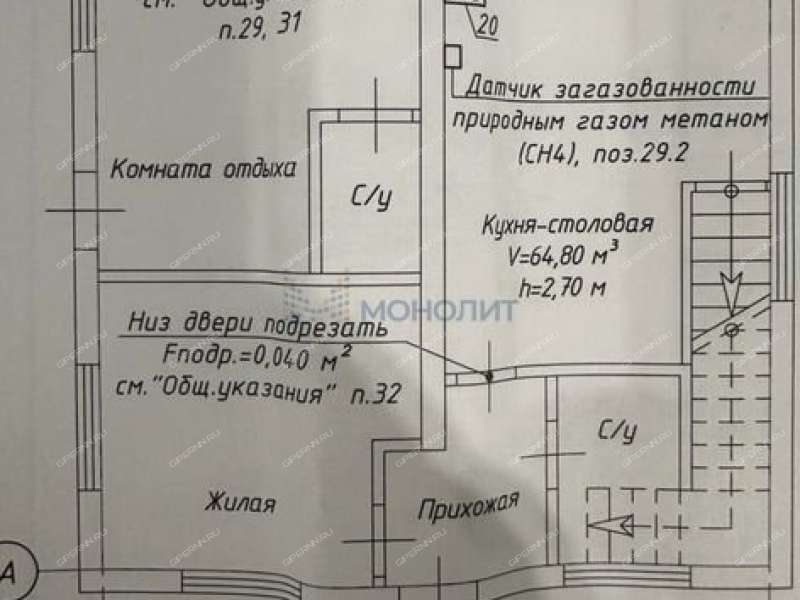 дом на улице Геологов