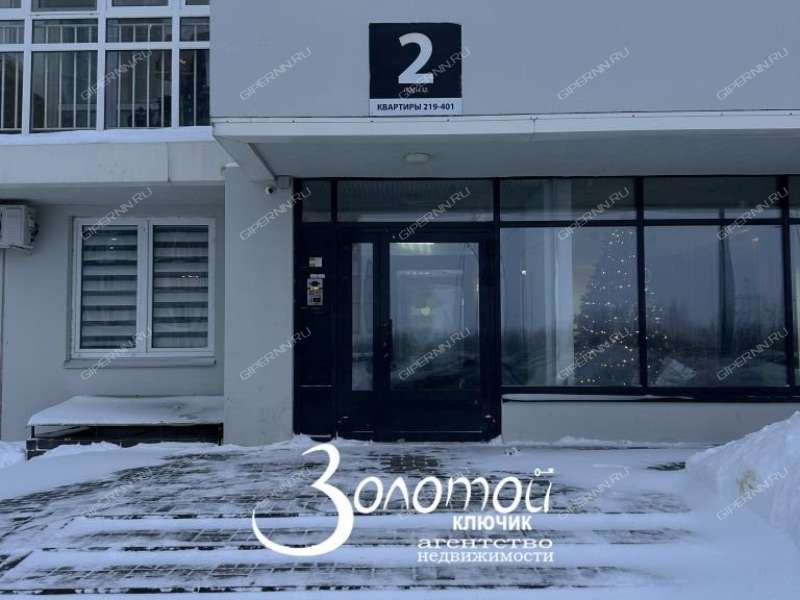 однокомнатная квартира на Русской улице улице дом 15 деревня Анкудиновка