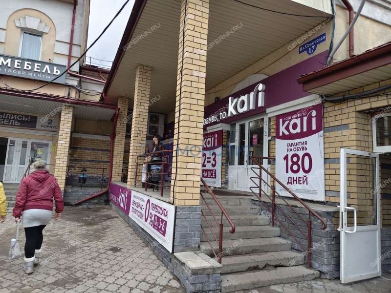 помещение под торговую площадь, недвижимость под общепит на Советской площади город Балахна