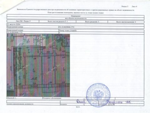 2-komnatnaya-ul-kuybysheva-d-3 фото