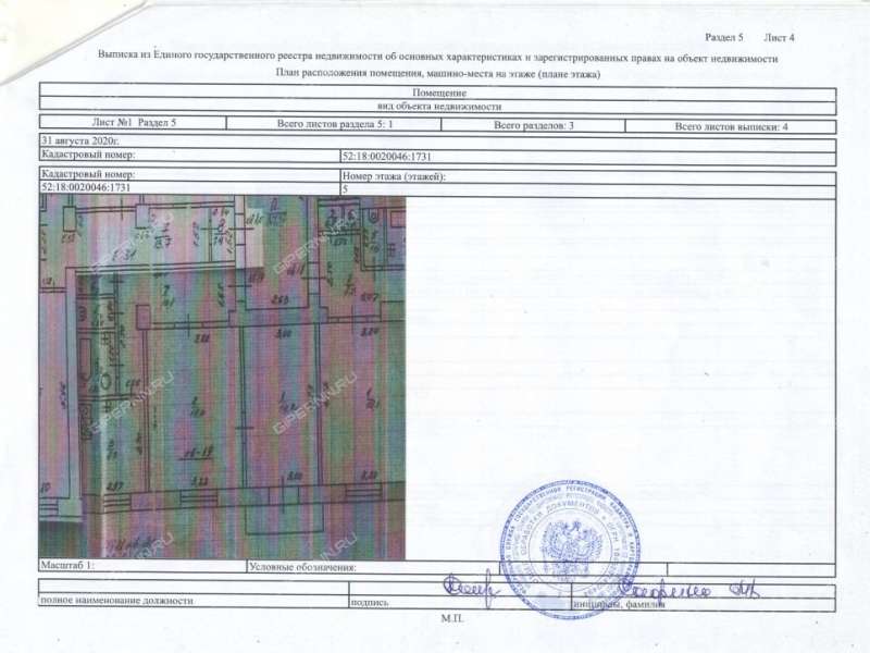 двухкомнатная квартира на улице Куйбышева дом 3