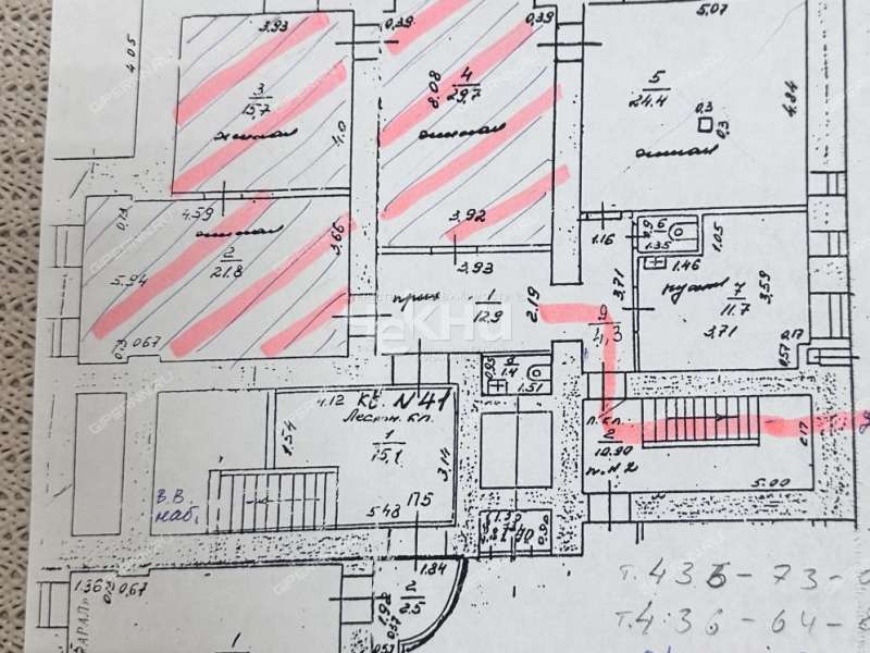 пятикомнатная квартира на улице Семашко дом 2