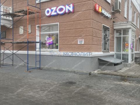 ul-minina-d-5 фото