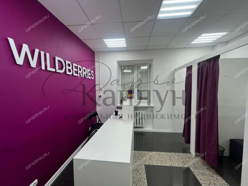 помещение под офис на улице Генкиной