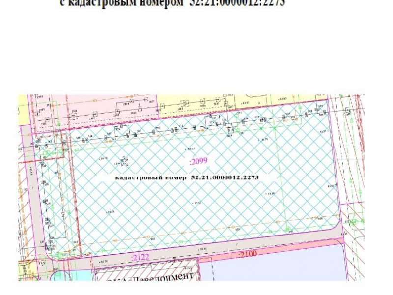 земельный участок 86,6 сотки Автозаводское шоссе 9 к1 город Дзержинск