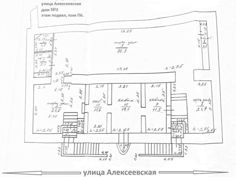 помещение под торговую площадь на Алексеевской улице