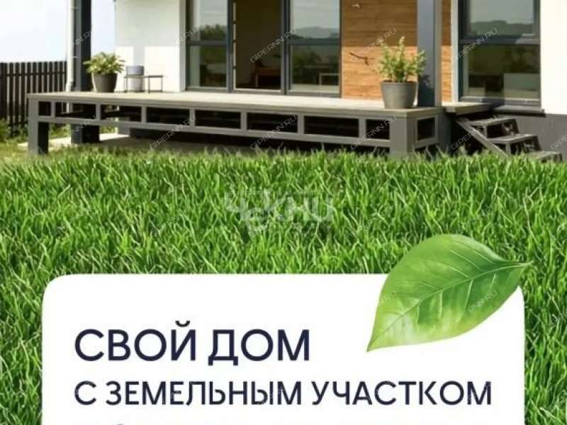 дом на Спортивная КП Новая деревня Владыкино