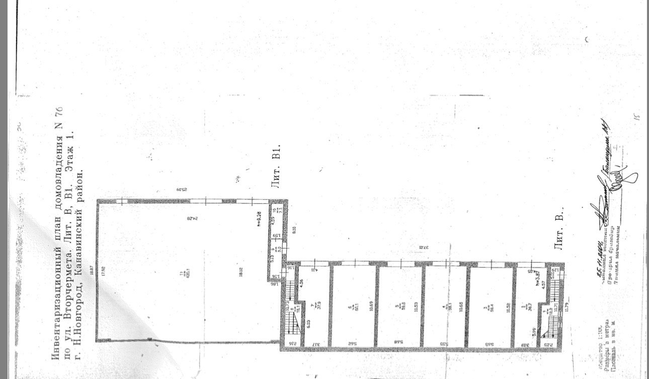 Планировка