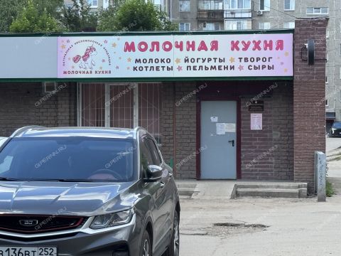 3-komnatnaya-ul-monchegorskaya-d-6-k1 фото