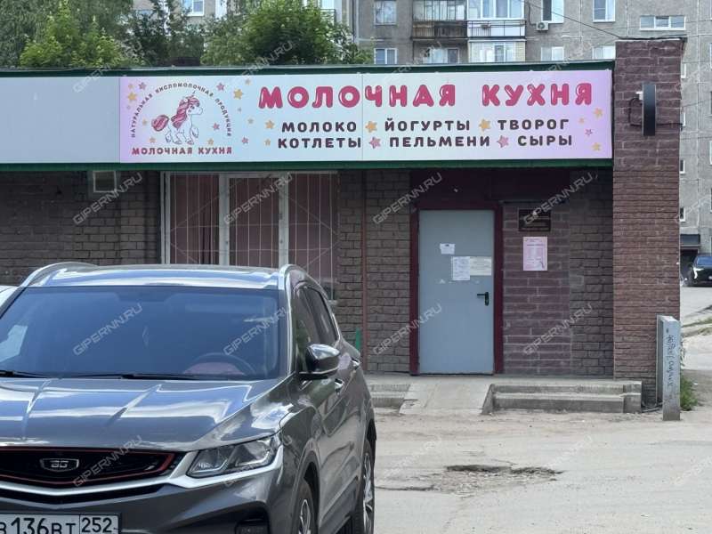 трёхкомнатная квартира на Мончегорской улице дом 6 к1