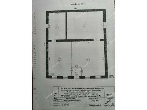 планировки дома фото