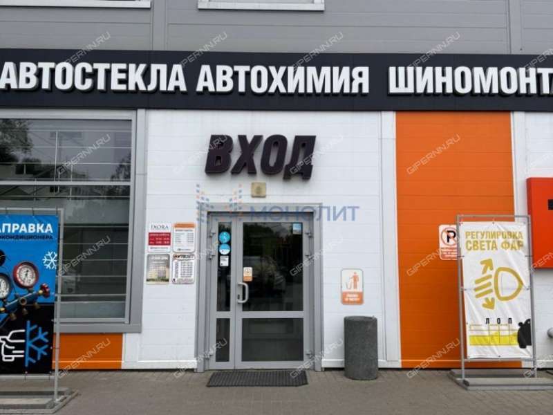 помещение под склад, недвижимость под автобизнес на улице Юлиуса Фучика