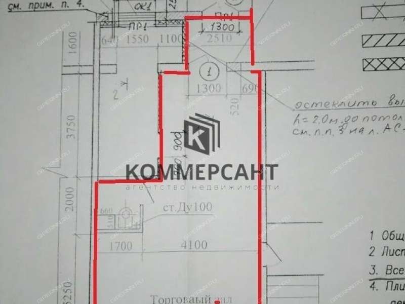 помещение под торговую площадь на улице Карла Маркса