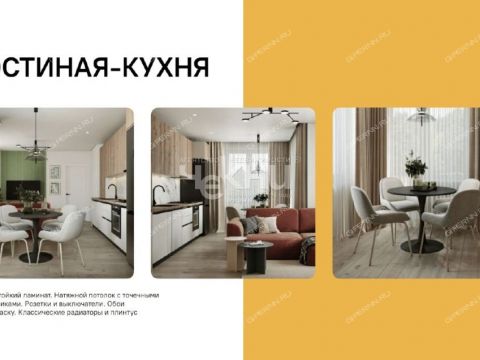 1-komnatnaya-ul-lvovskaya фото
