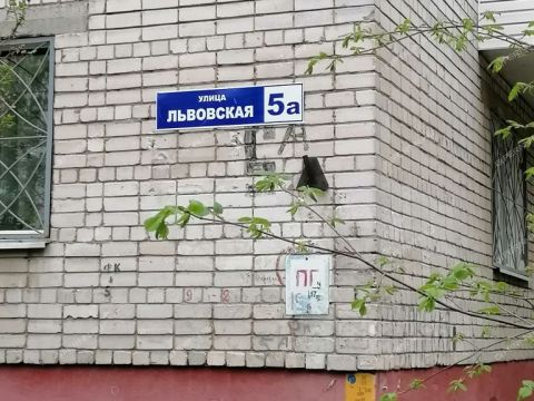 3-komnatnaya-ul-lvovskaya-d-5a фото