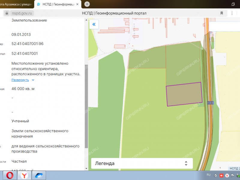 земельный участок под сельхоз назначение в Арзамасском районе Нижегородской области