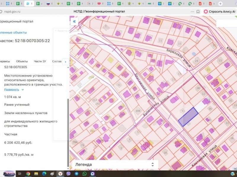 земельный участок 10,75 сотки Тиз Новое Покровское тер