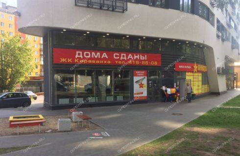 Кукла просп гагарина 122 нижний новгород фото