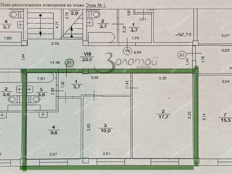 двухкомнатная квартира на улице Гагарина дом 14/1