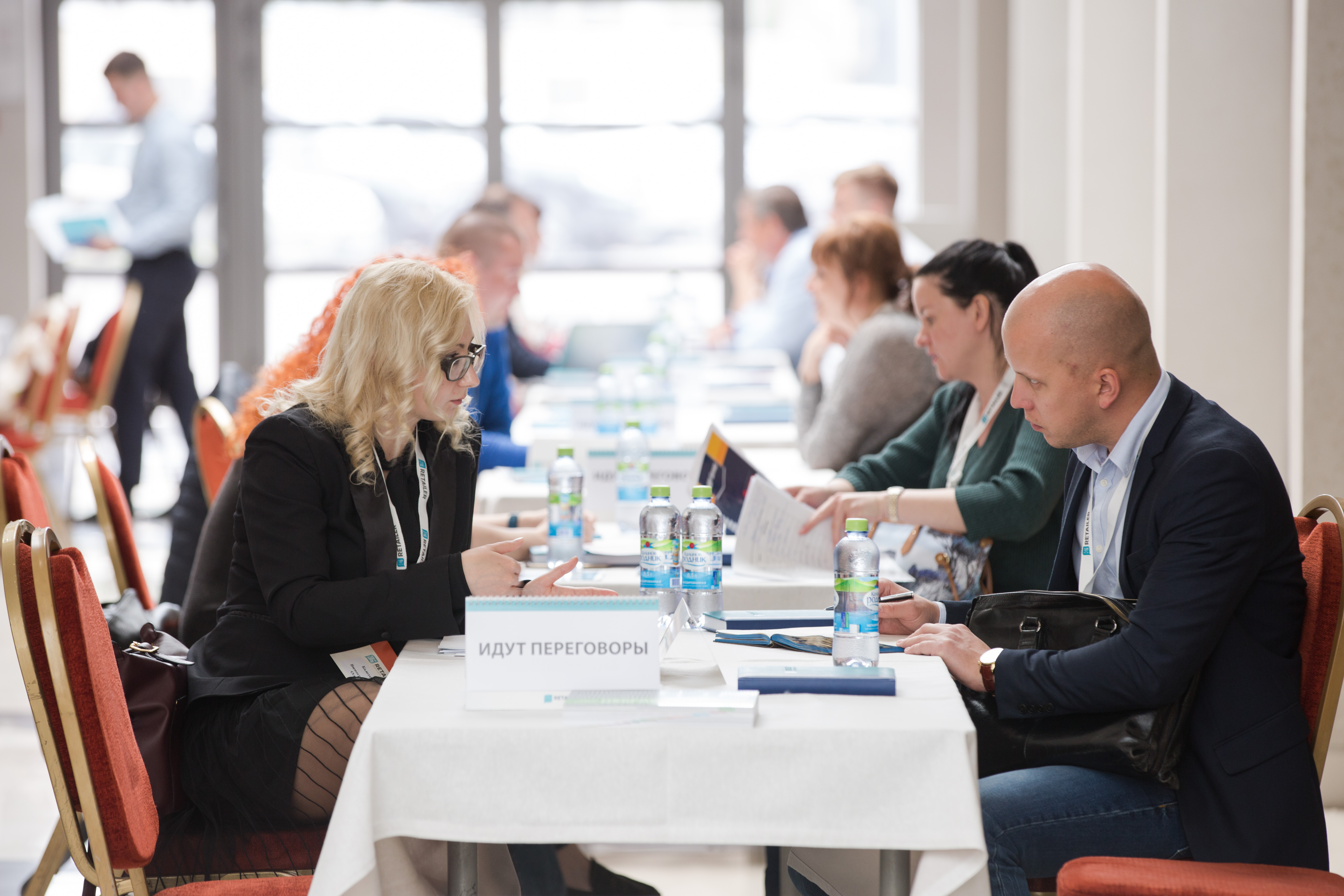 центр переговоров