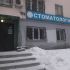 помещение под офис, торговую площадь на проспекте Гагарина