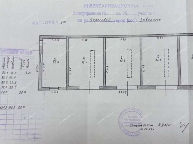 гараж на Индустриальной улице город Заволжье