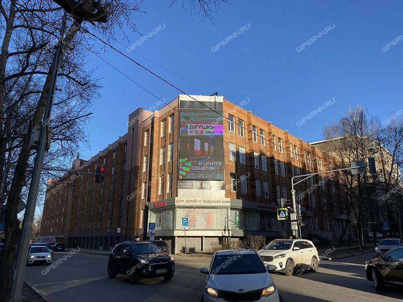 помещение под офис на улице Максима Горького