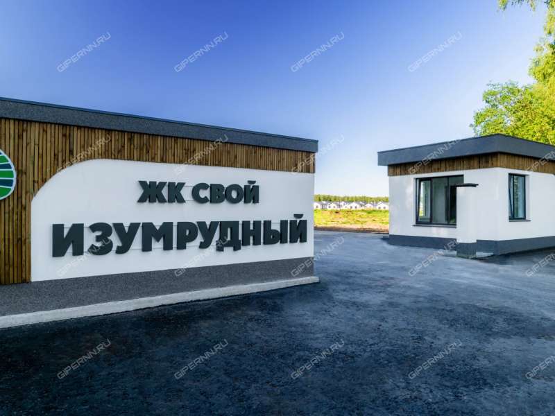 дом на 3-я Изумрудная ЖК Свой Изумрудный